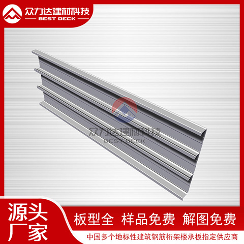 樓承板施工需要注意哪些關鍵環(huán)節(jié)？